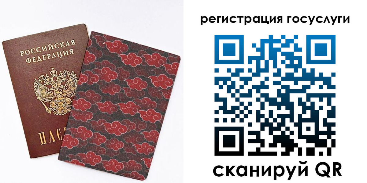 прописка паспорт в Таштаголе