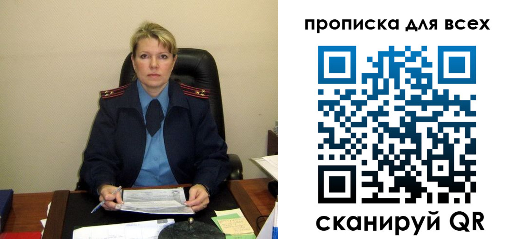 прописка для кредита в Таштаголе