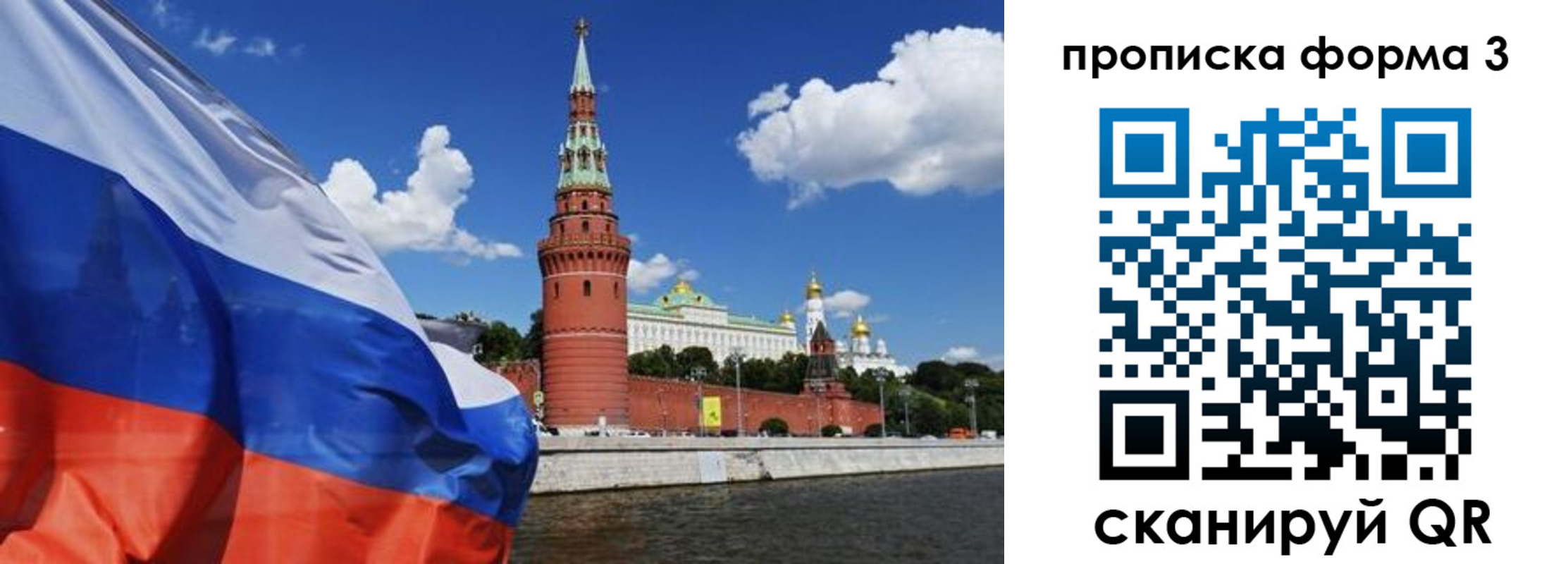 временная регистрация 2025 в Таштаголе