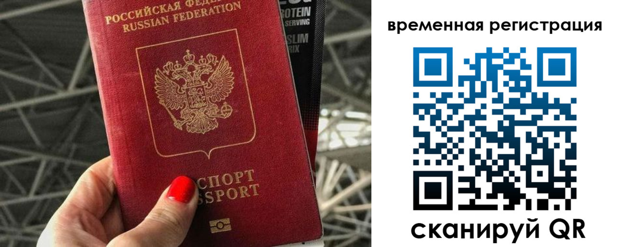 регистрация для школы в Таштаголе