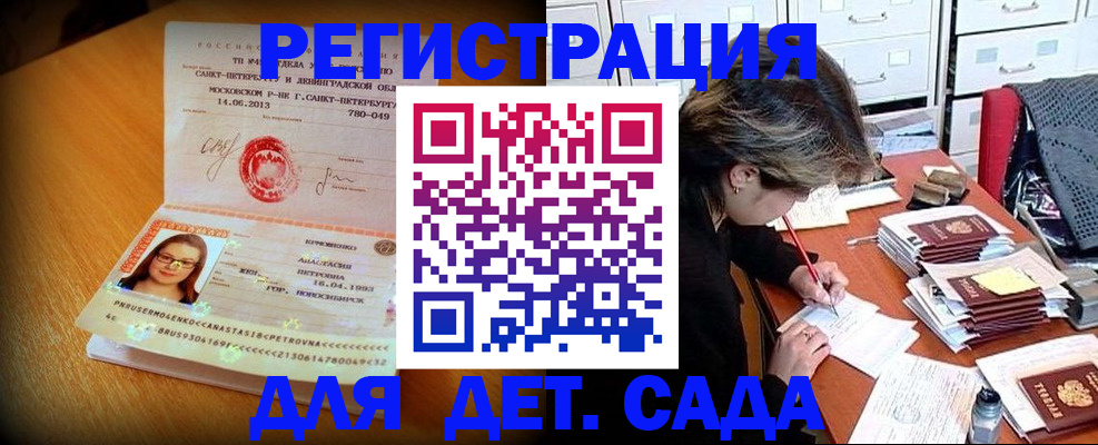 найти адрес прописки в Таштаголе