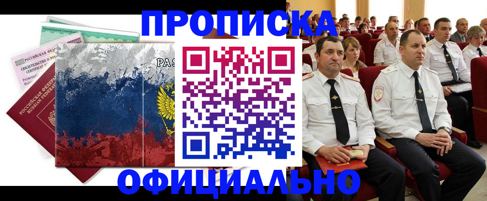 регистрация в Таштаголе